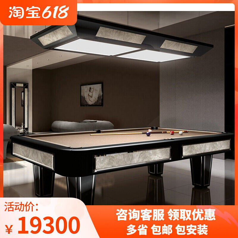 HiboyCue Nine Ball Table Tennis Table Standard Adults Home American Black Eight 16 Fancy Villa Clubhouse Customised
