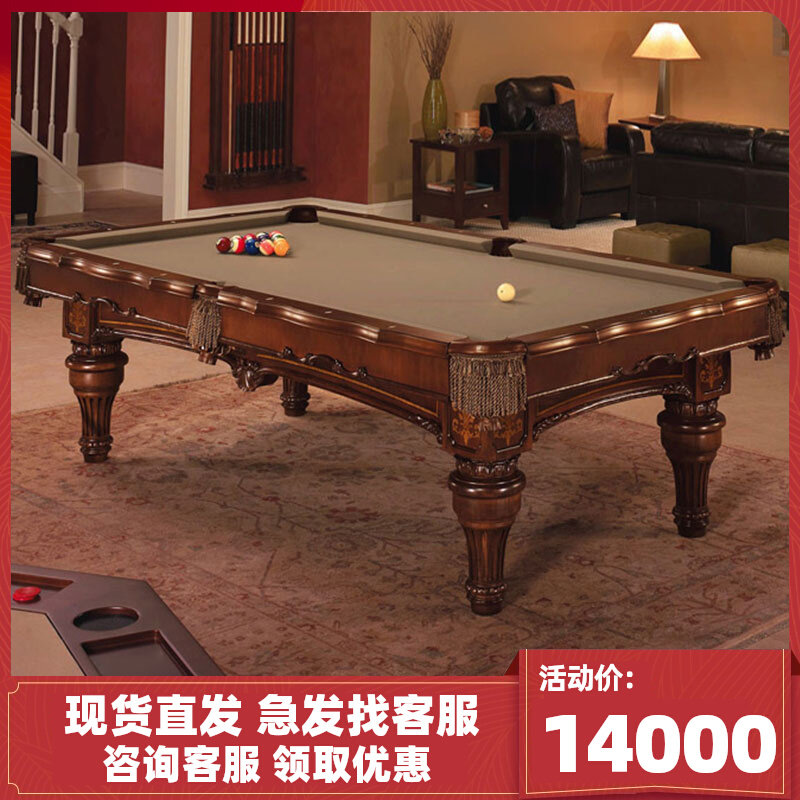 American standard type of table tennis table flower style nine-ball engraving solid wood custom home indoor upscale villa table tennis table