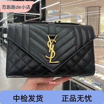Saint laurent women's bag new envelope envelope bag grained cowhide chain bag shoulder bag crossbody bag