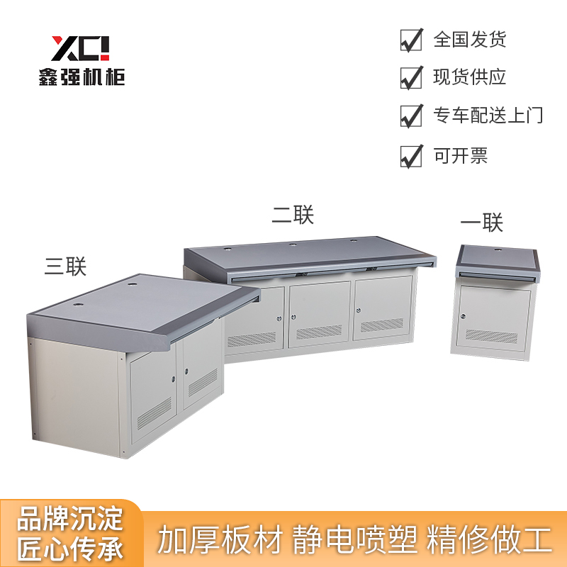 Kunming factory direct sales console double monitoring station monitoring cabinet Double triple four (assembly)