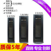 Kunming spot 1 6 meters 1 8 meters 2 meters 32U37U42U factory direct 600 deep network cabinet Xinqiang cabinet