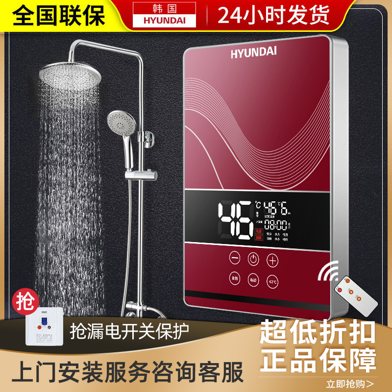 South Korea HYUNDAI SL-X1-60 instant electric water heater electric home fast heat small bathroom barber shop