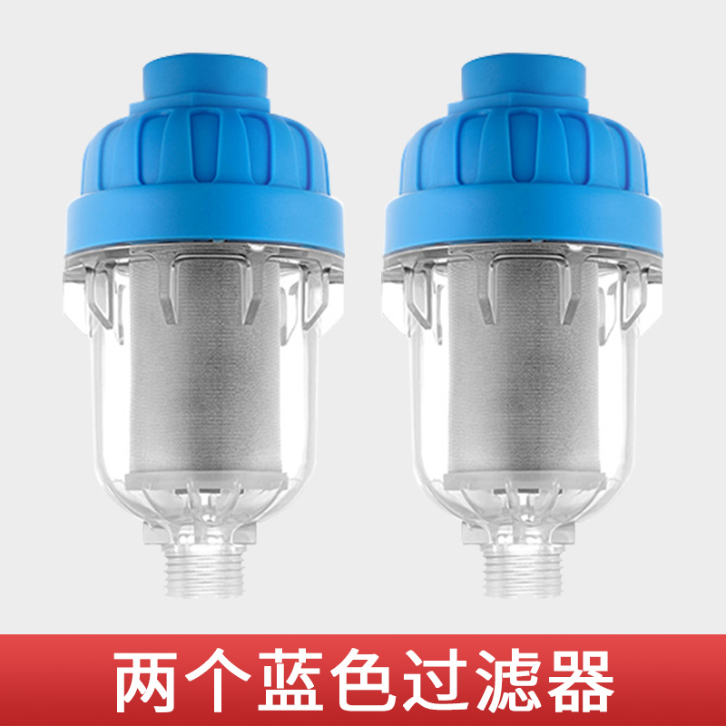 Front water heater filter household water inlet descaling washing machine toilet faucet bath shower tap water