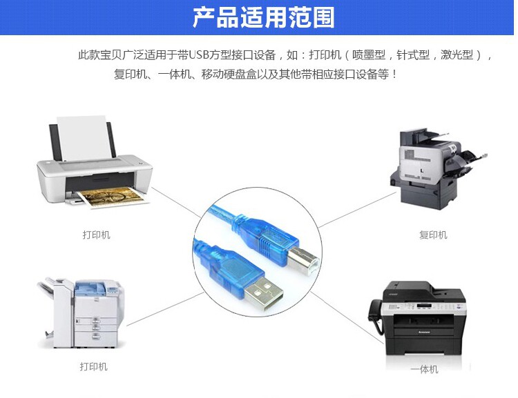 Câble extension USB - Ref 435918 Image 15