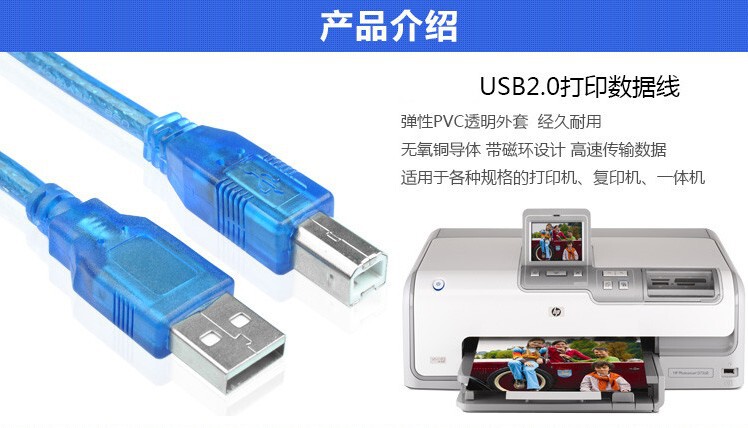 Câble extension USB - Ref 435918 Image 14