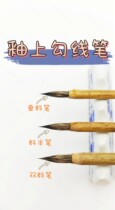 Jingdezhen porcelain capital porcelain brush glaze single material double material hooking pen material and half paint brush Jue Jue Zi is easy to use