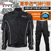 Quần áo xe máy Jersey nam chống rơi đầy đủ bộ quần áo mùa hè off-road xe máy du lịch chống vỡ lưới quần áo hiệp sĩ thoáng khí - Xe máy Rider thiết bị băng đai bảo vệ đầu gối