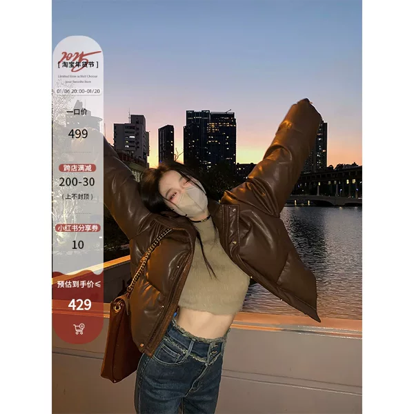 Товары от 兄弟联盟公司