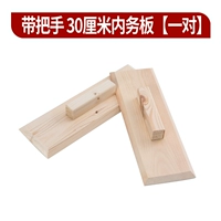 [Принесение ручки версии 30 см] пара