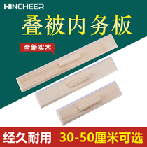 Quilt House laminated quilted splint Quilt Plate Internal plate Quilt Plywood Laminated Quilted Quilt Plate Stack of Divine Instrumental