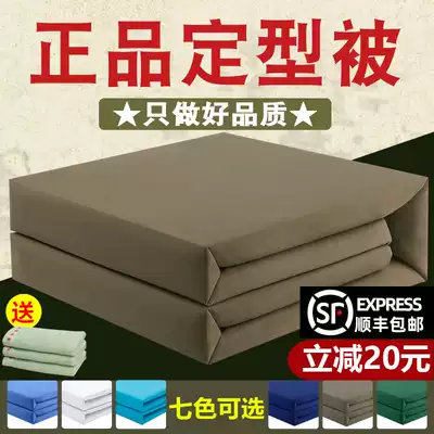 Stereotyped military quilt Canvas molding Military quilt quilt Internal affairs Pacesetter standard tofu block model stacking artifact