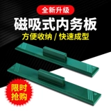 Новая магнитная внутренняя тарелка Укладка стеганого одеяла Пластиковое стеганое одеяло.