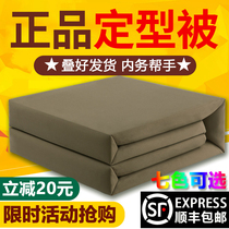 Stereotyped army quilt Canvas molded army quilt Quilt Internal affairs Pacesetter Standard tofu block model stacked artifact