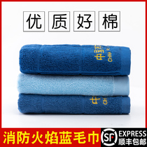 Fire new towel blue flame blue fire rescue housekeeping towel Face towel standard standard face towel