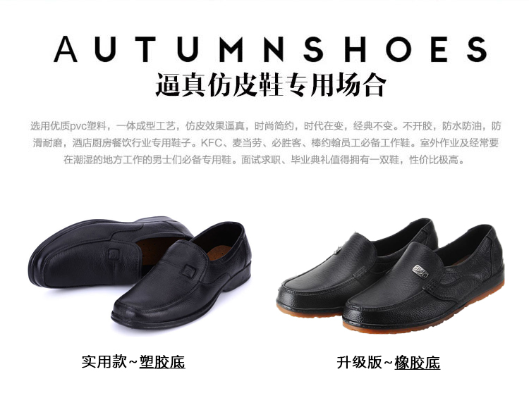 Chaussures en caoutchouc - Ref 941811 Image 9
