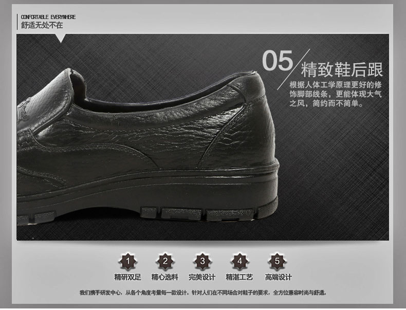 Chaussures en caoutchouc - Ref 941811 Image 16