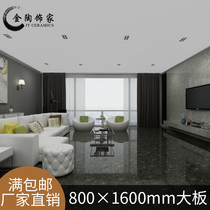 Terrazzo All-body tile Hotel shop project floor tile background wall Modern living room tile 800x1600