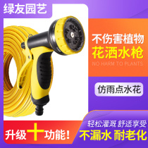 Quick plug garden watering nozzle gardening watering artifact watering vegetable pipe sprinkler shower water gun set