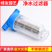Water filter for spray dust removal and fog making equipment water filter tap water filter cotton 10 inch 20 inch PP filter element
