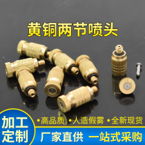 Direct selling 3 16 High pressure Atomization Nozzle dust removal humidifier spray textile factory farm cooling anti-drip nozzle