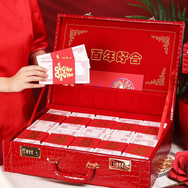 Wedding celebration supplies Daquan 10,000 yuan gift box Bridal engagement gift money box Dowry red wedding box
