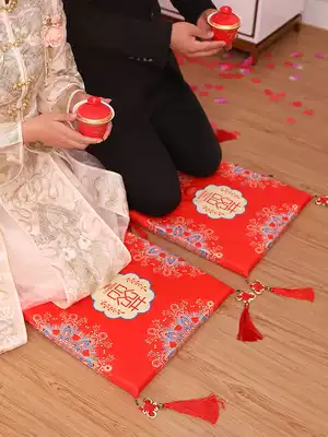 Wedding toast to tea kneeling mat Wedding bow down happy mat Bride sitting blessing mat Wedding blessing mat Worship thickening happy mat