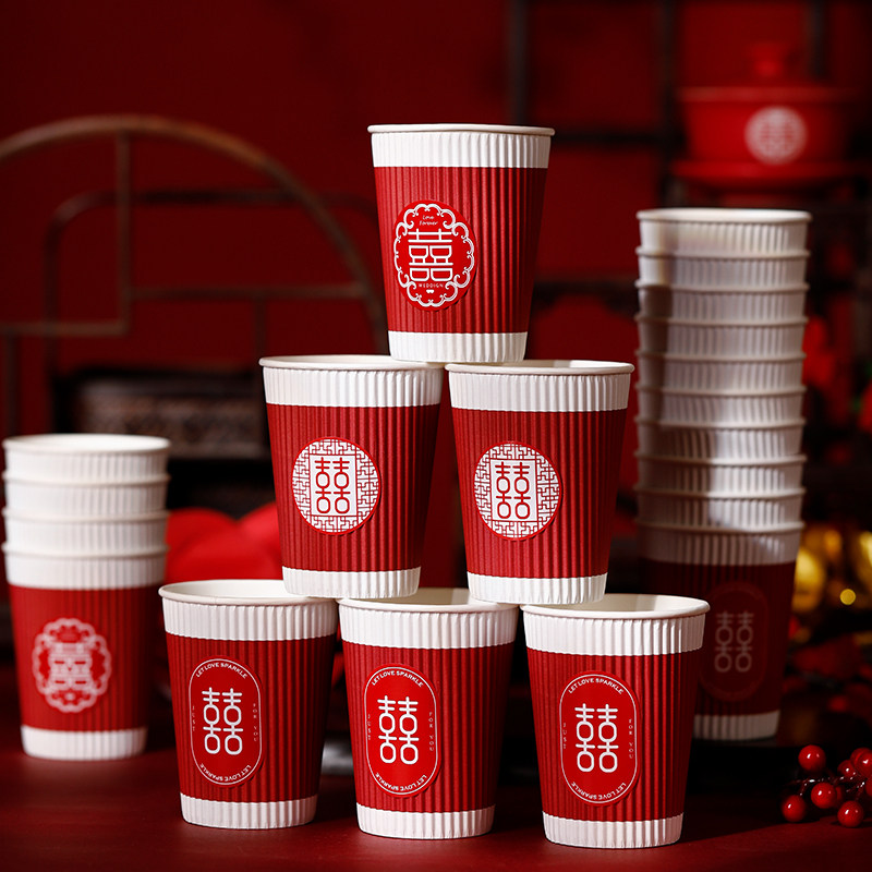 Wedding paper cup disposable hi cup thickened tea wedding banquet red corrugated water cup wedding celebration supplies Daquan
