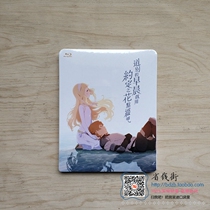On the morning of the new Chinese movie Blu-ray disc BD it will be decorated with the flower of appointment.