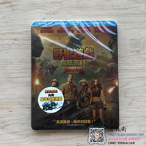  Brand new 3D 2D Traditional Chinese Movie Blu-ray disc BD Savage Game:Crazy Jungle Jumanji Game 1080p
