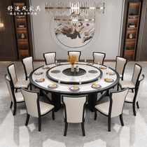 Electric dining table big round table Hotel new Chinese style 15 people 20 people automatic turntable hotel imitation marble hot pot table