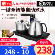 am sieu toc Bộ ấm trà Honglong H201 máy nước nóng tự động ấm trà điện với bếp cảm ứng ấm đun nước trà bộ ấm trà - ấm đun nước điện am sieu toc