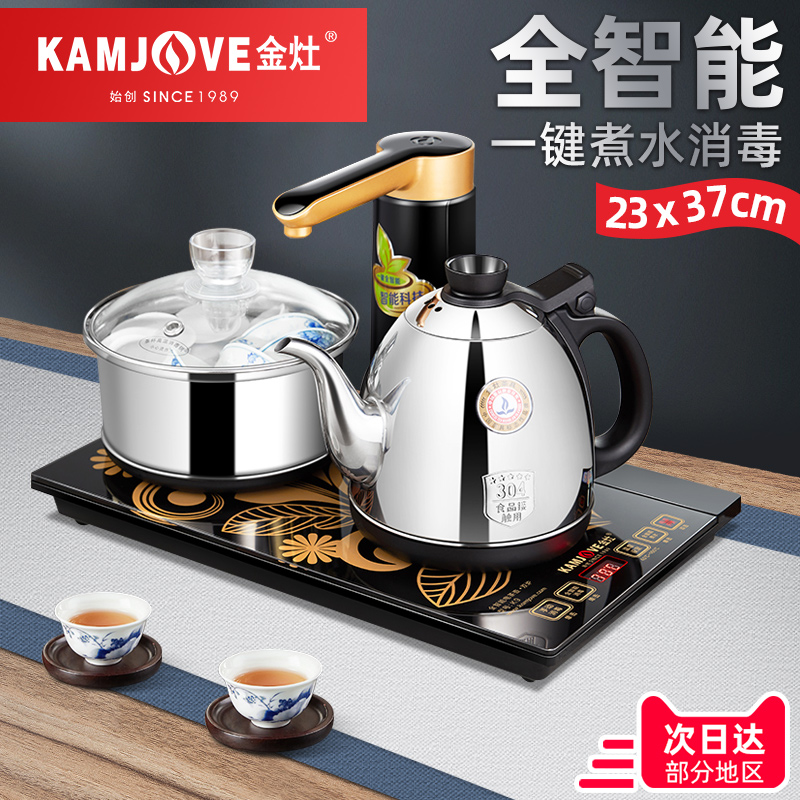 Golden stove K6 full intelligent electric kettle for tea making special automatic water hot water kettle tea set electric tea stove