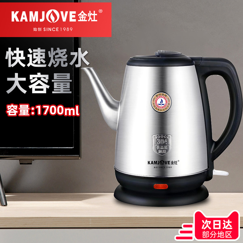 Gold Oven T-65A Boiling Kettle Open Kettle 304 Stainless Steel Cooking Kettle Full Steel Large Capacity Electric Kettle Home