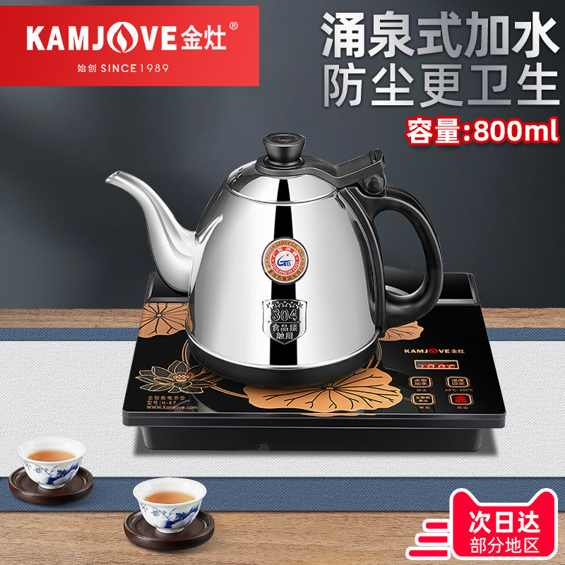 Jin zhen H-K7 fully automatic bottom water electric kettle self-priming kettle insulation integrated household electric teapot