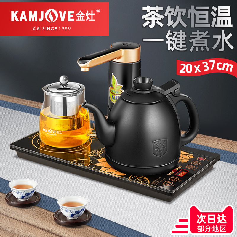 Gold cooker K9C fully automatic water electric kettle tea special tea table burning kettle integrated thermostatic teapot household