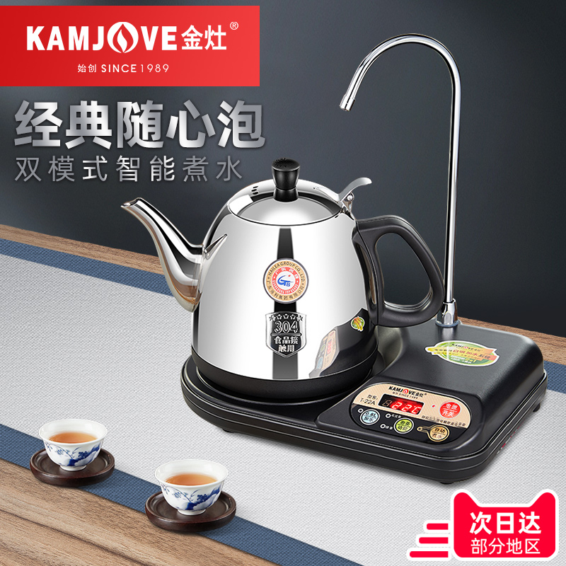 Gold stove T-22A Automatic Sheung Shui electric kettle Home insulation integral 304 stainless steel boiling kettle tea special