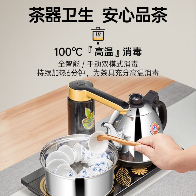 Jinzao K9 fully automatic water supply electric kettle for tea making, tea table kettle integrated embedded insulation household