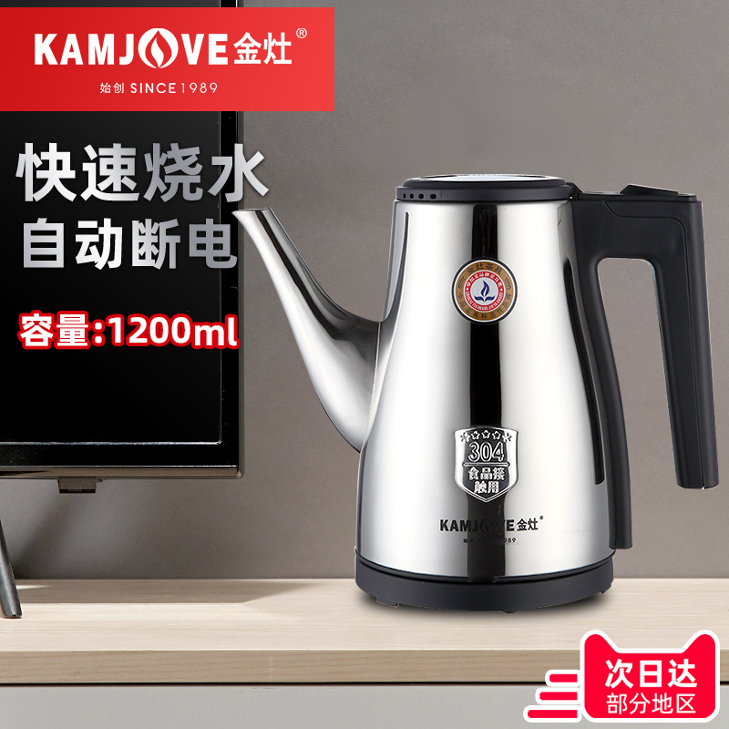 Gold cooker T-75A electric kettle domestic stainless steel electric heat insulation integrated burning water fast and fast boiling pot large capacity