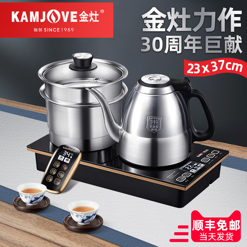 Gold cooker E6 remote control automatic water electric kettle burning kettle insulation integrated fast cooking pot boiling tea quick cooking pot home