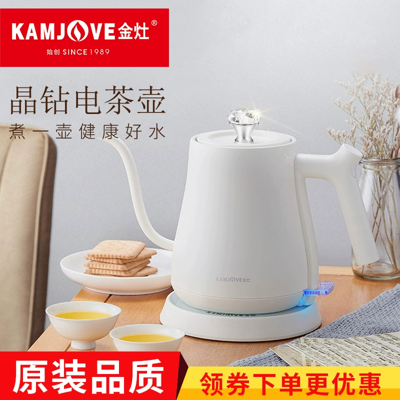 Ấm đun nước điện Jinzao T-95 bằng thép không gỉ Kung Fu đặt ấm đun nước ấm đun nước ấm miệng dài ấm trà điện - ấm đun nước điện