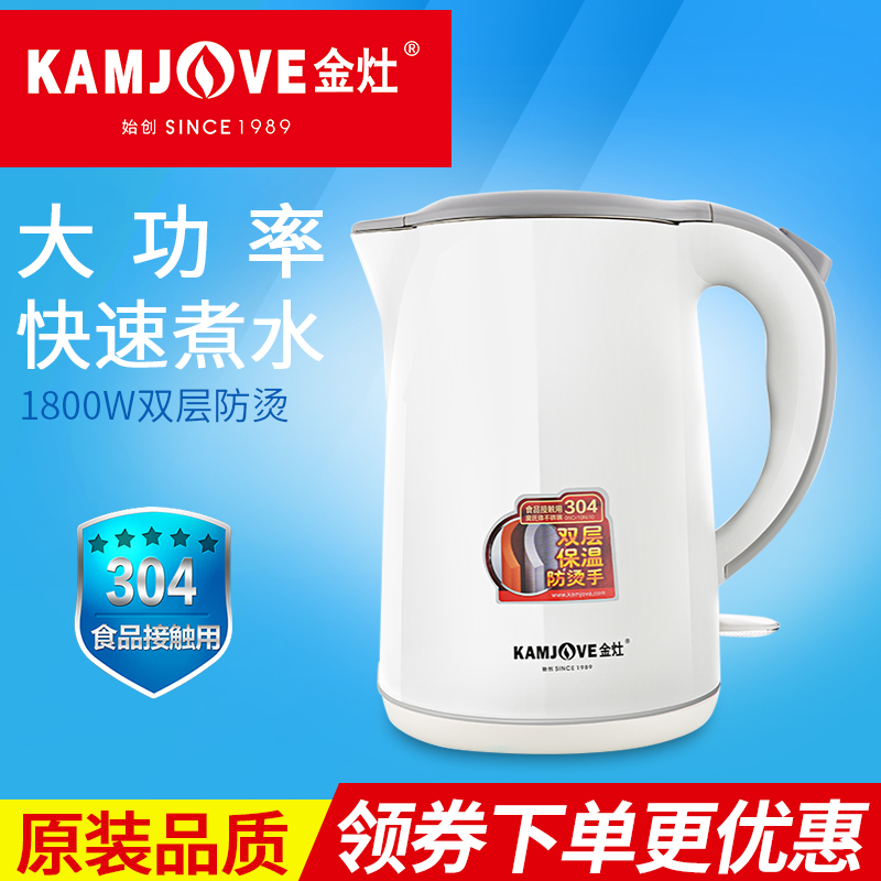 Gold stove E-17 boiling kettle quick cooking pot 304 stainless steel quick cooking pot boiling water quick boiling water