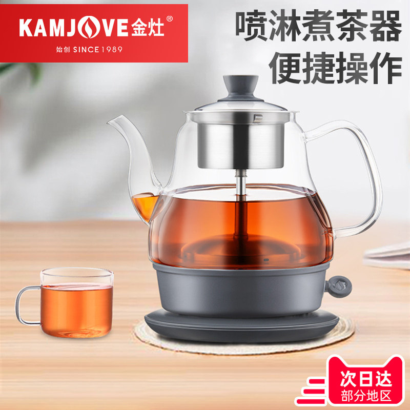 Gold stove A - 33 Automatic tea cooker steam spray teapot small teapot - making cup glass household