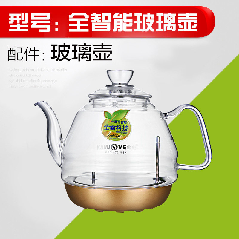 Jinzao glass single pot accessories smart kettle accessories B7 B8 original accessories G6 G7 G8 G9 with lid