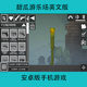 Top Android 2024 Mobile Games