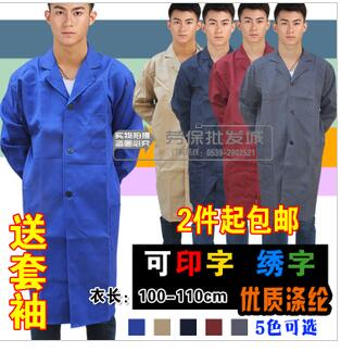 Blue coat long-sleeved work clothes for men and women custom-made long-sleeved one-piece factory clothing auto repair and dirt-resistant handling labor insurance clothing