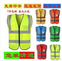 Reflective vest vest yellow orange road construction sanitation building traffic safety reflective clothing sanitation workers at night