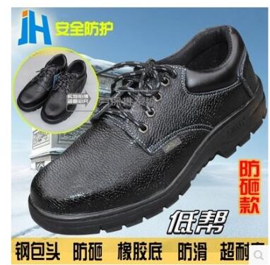 Labor shoes men light breathable work anti-smashing piercing steel bauhead welder anti-smelling summer site old insurance