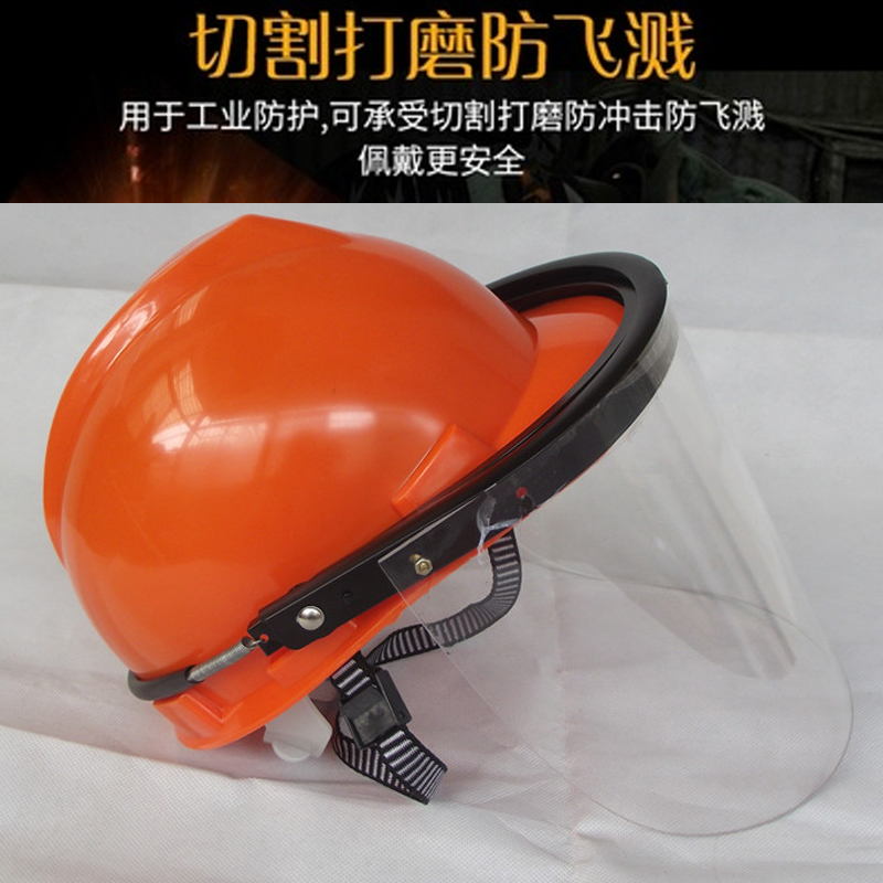 Safety cap protective mask head mounted welder with high temperature face dust resistant face dust proof pesticide splash face screen