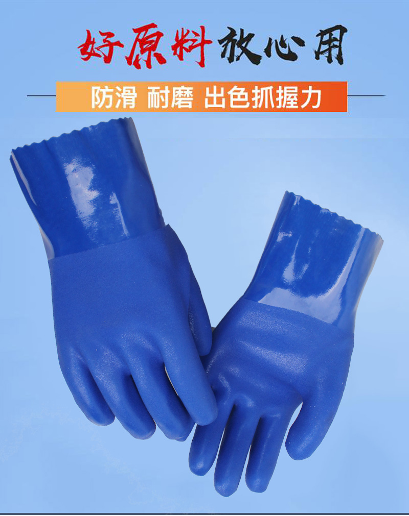 Manufacturers direct selling East Asia Borg 801 oil - resistant acid - base gloves / molded gloves / oil - resistant waterproof gloves