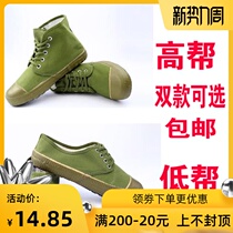  Yellow sneakers outdoor liberation shoes mens land labor protection migrant workers work wear-resistant labor work canvas shoes deodorant non-slip